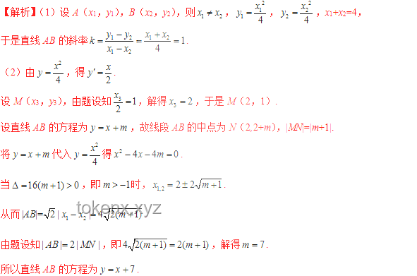 【高考数学深度解析】圆锥曲线大题冲刺攻略！2025高考, 数学备考, 圆锥曲线, 高考冲刺, 教育行业变革